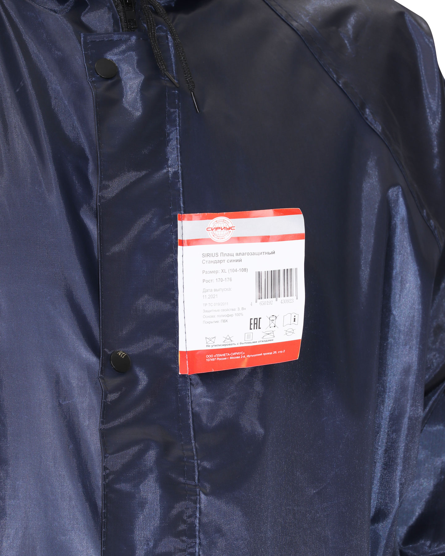 ���� ������������� SIRIUS �������� (210 ��/�2) ����� (��)