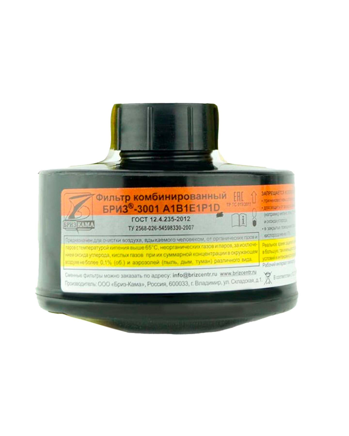 Фильтр комбинированный Бриз-3001 марки А1В1Е1Р3 R D Фильтр комбинированный Бриз-3001 марки А1В1Е1Р3 R D