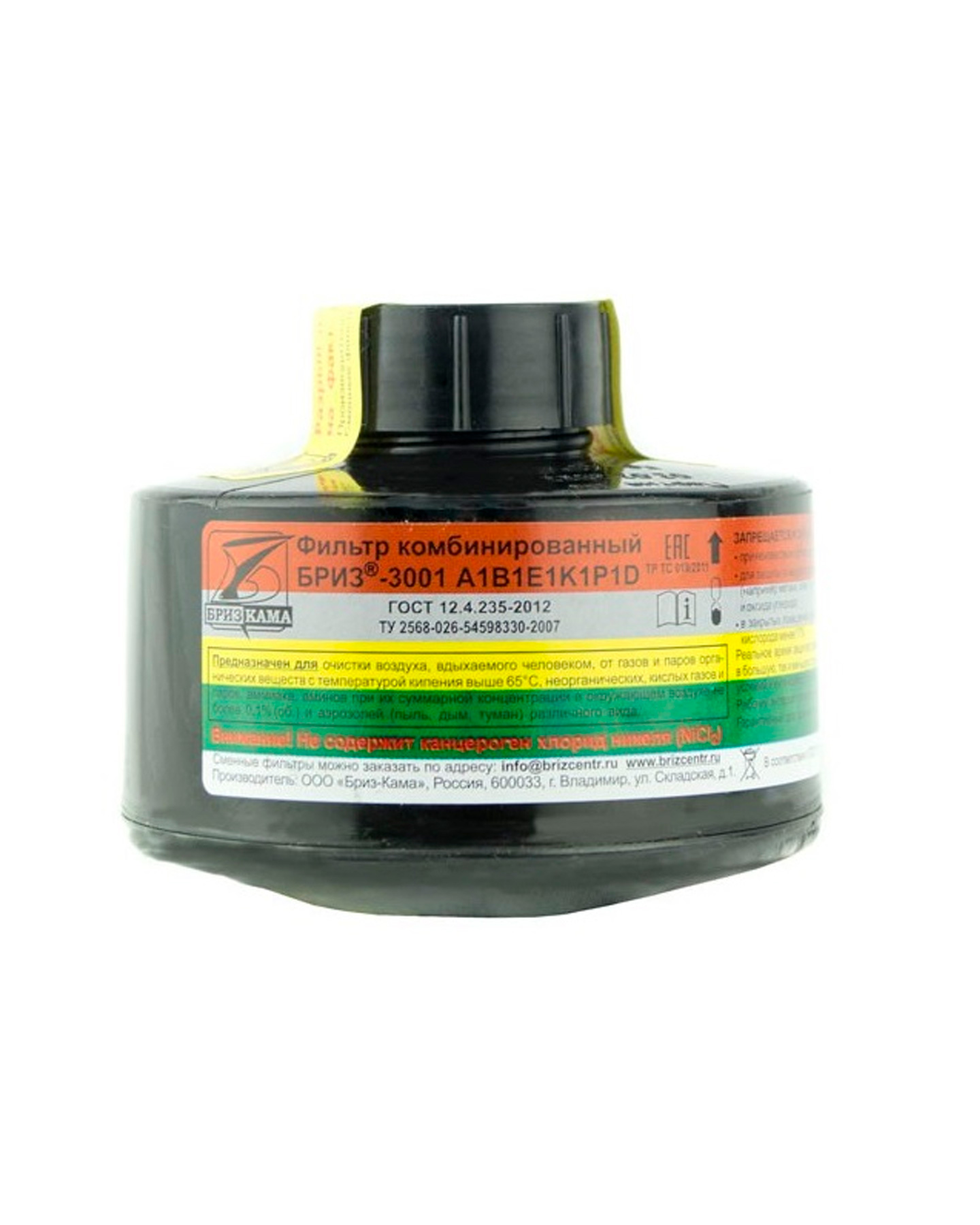 Фильтр комбинированный Бриз-3001 марки А1В1Е1К1HgР3 R D Фильтр комбинированный Бриз-3001 марки А1В1Е1К1HgР3 R D