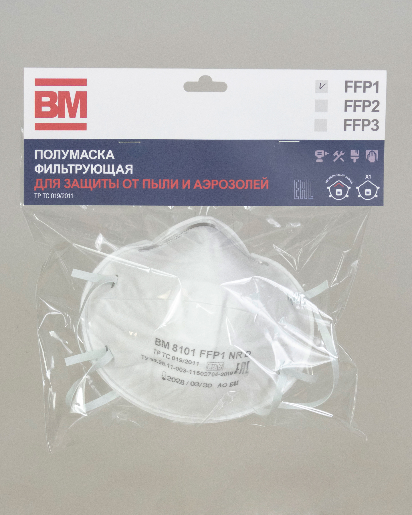 Респиратор ВМ-8101 NR D FFP1 (4 ПДК) без клапана, чашеобразная, от аэрозолей (инд.упак.1х100) Респиратор ВМ-8101 NR D FFP1 (4 ПДК) без клапана, чашеобразная, от аэрозолей (инд.упак.1х100)