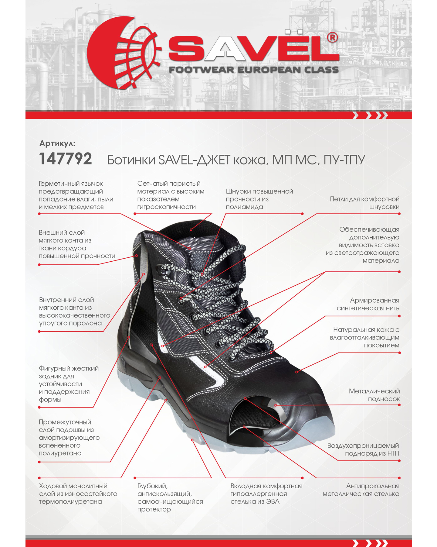 ������� SAV�L-���� ����, �� ��, ��-���