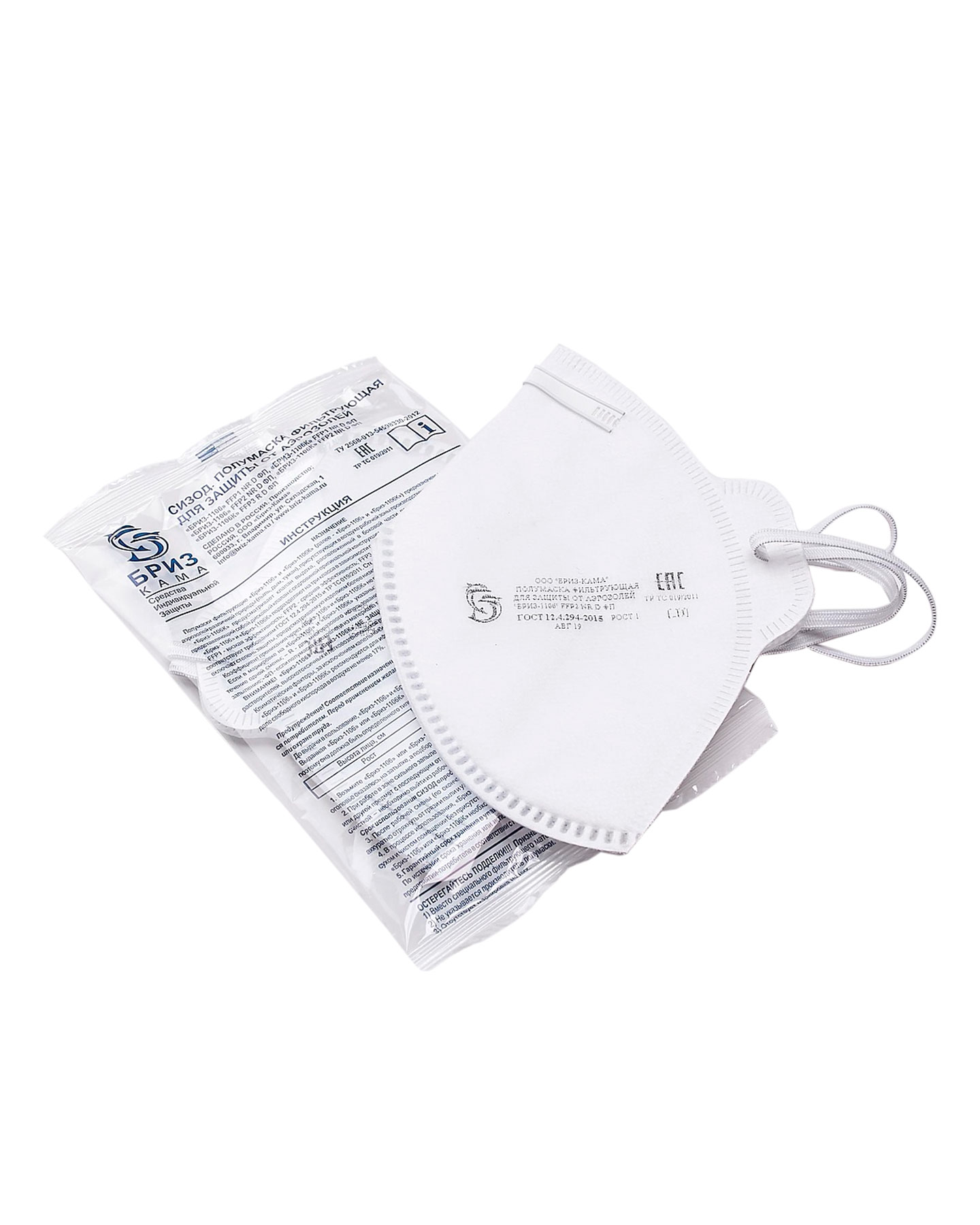 Респиратор Бриз-1106 FFP2 (12 ПДК) Респиратор Бриз-1106 FFP2 (12 ПДК)