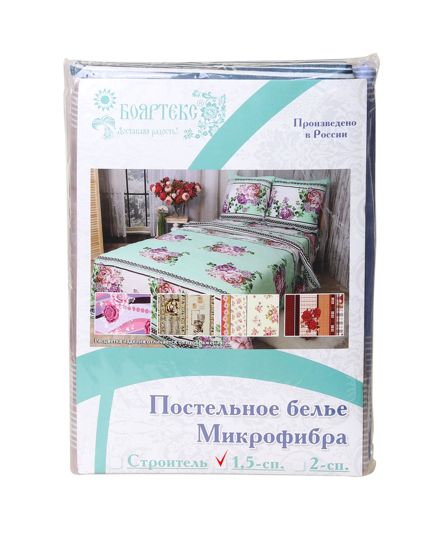  .  1,5 .-  . (/. 65/.) 1 . 7070