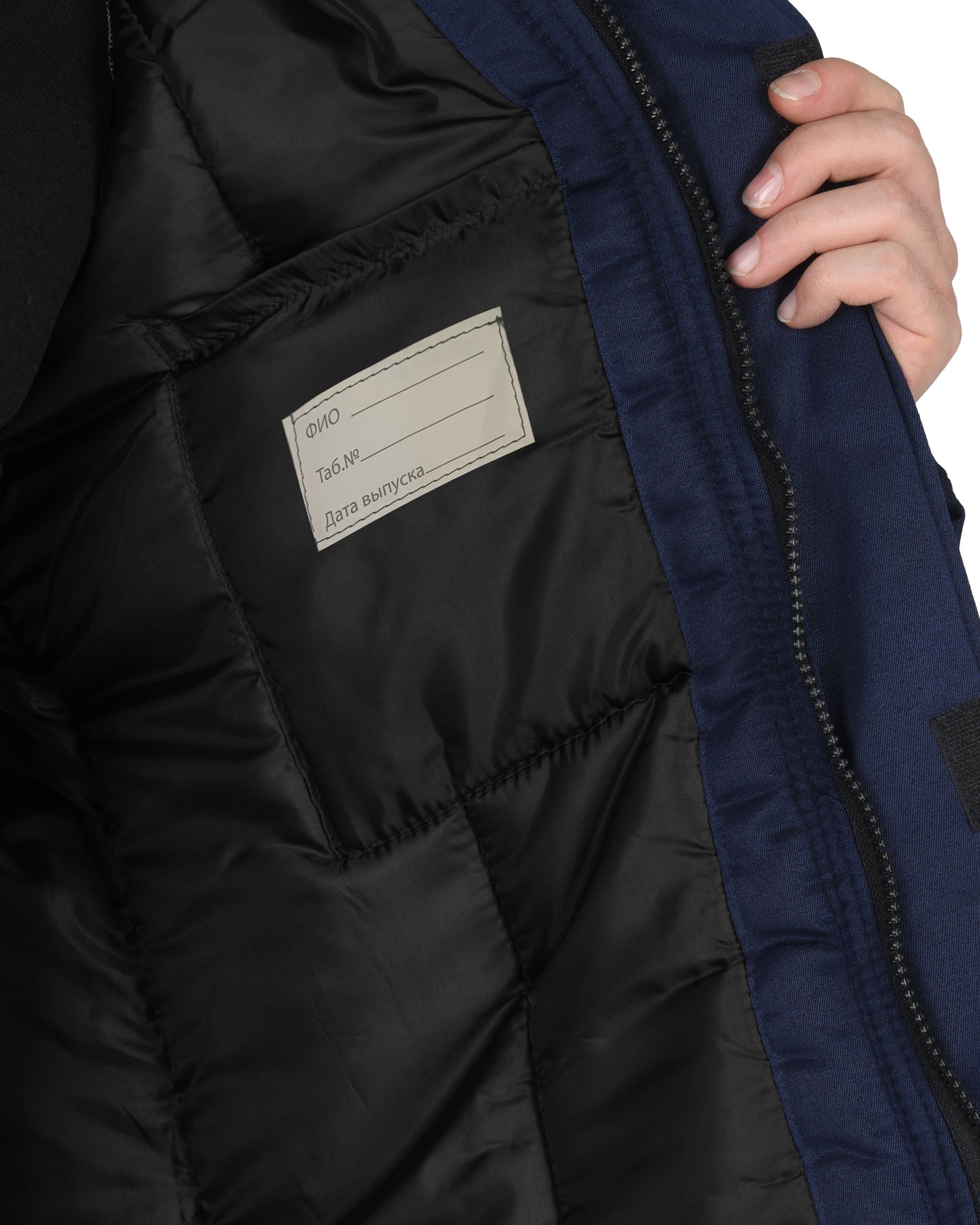 Костюм СИРИУС-РОСТ-НОРД-2 зимний, куртка, п/к, темно-синий с васильковым и СОП Костюм СИРИУС-РОСТ-НОРД-2 зимний, куртка, п/к, темно-синий с васильковым и СОП