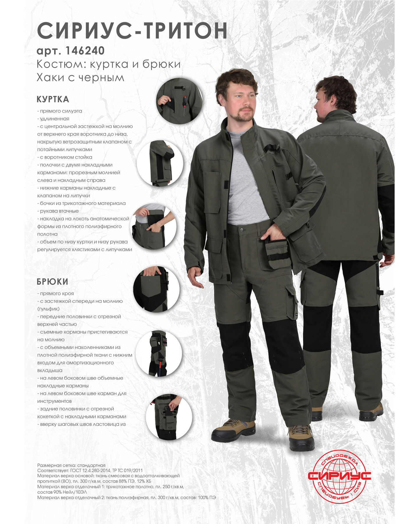 ������ ������-������ ������, ����� ���� � ������ ��.������� ����