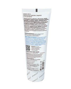     SPF 30      200  (30)