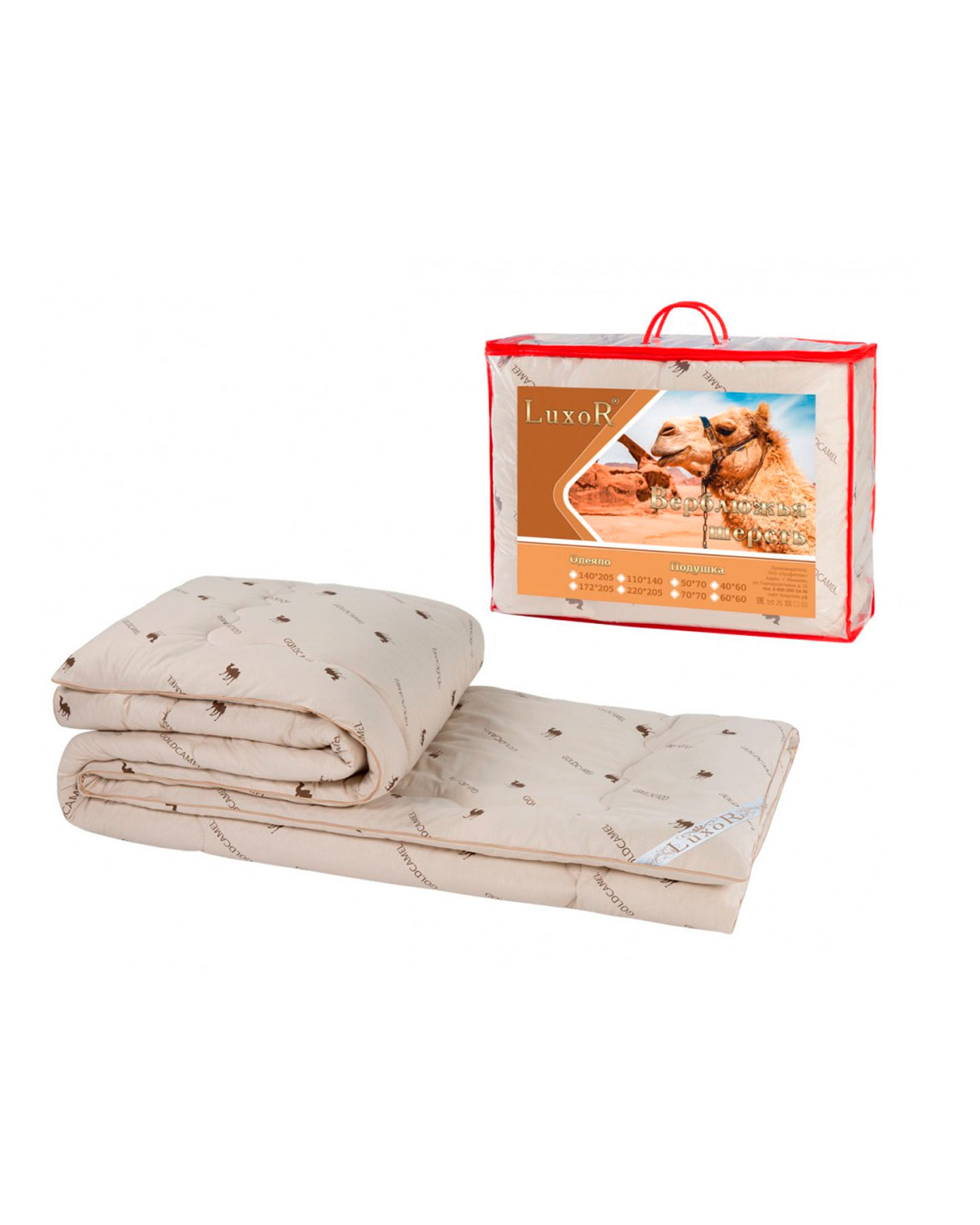 Одеяло 2 сп (172х205) Верблюжья шерсть 300 г/м2 (100% х/б тик, сумка) Одеяло 2 сп (172х205) Верблюжья шерсть 300 г/м2 (100% х/б тик, сумка)