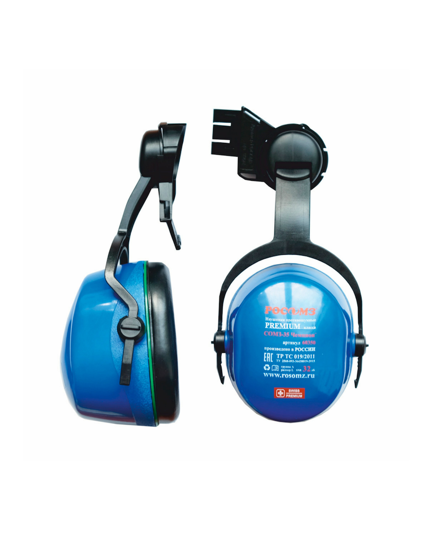 Наушники РОСОМЗ СОМЗ-35 Чемпион (32 дБ) с креплением на каску, 60350 (х12) Наушники РОСОМЗ СОМЗ-35 Чемпион (32 дБ) с креплением на каску, 60350 (х12)