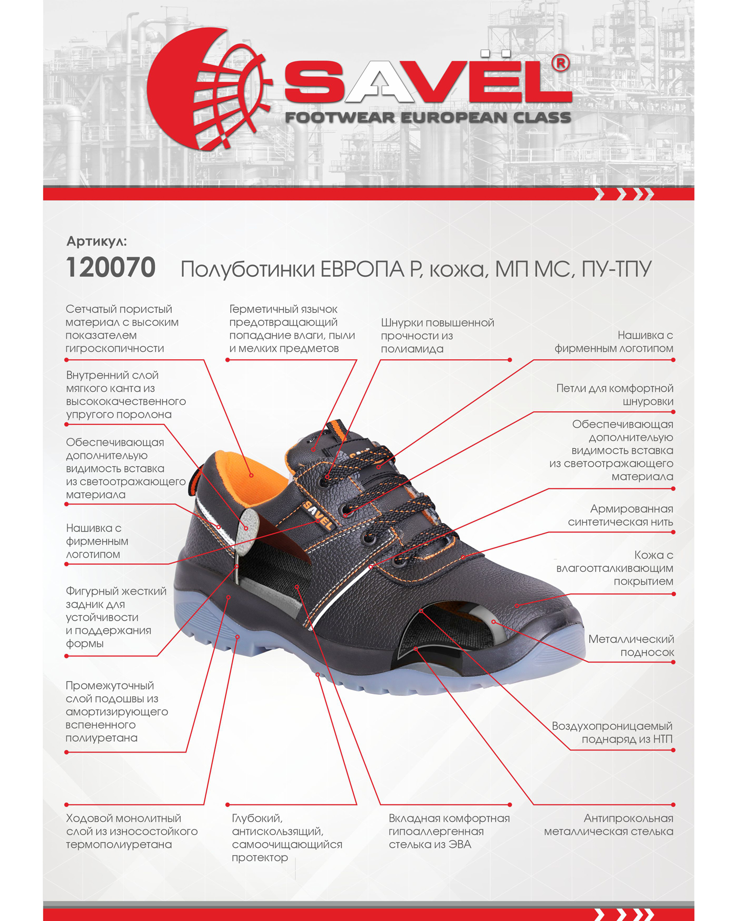 ����������� ������ �, ����, �� ��, ��-��� (116989)