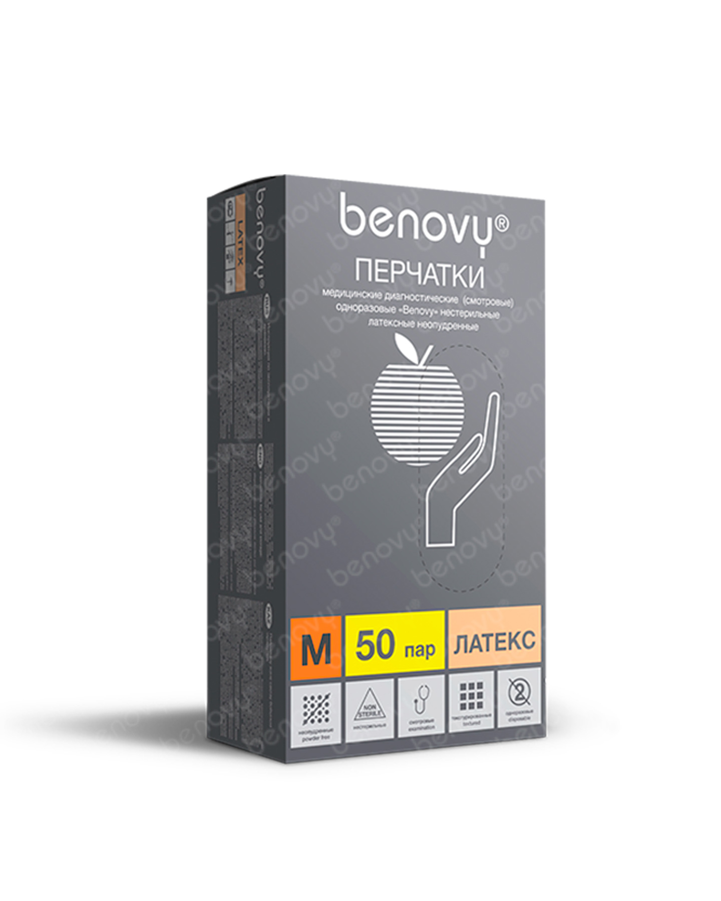   Benovy    . (50 )