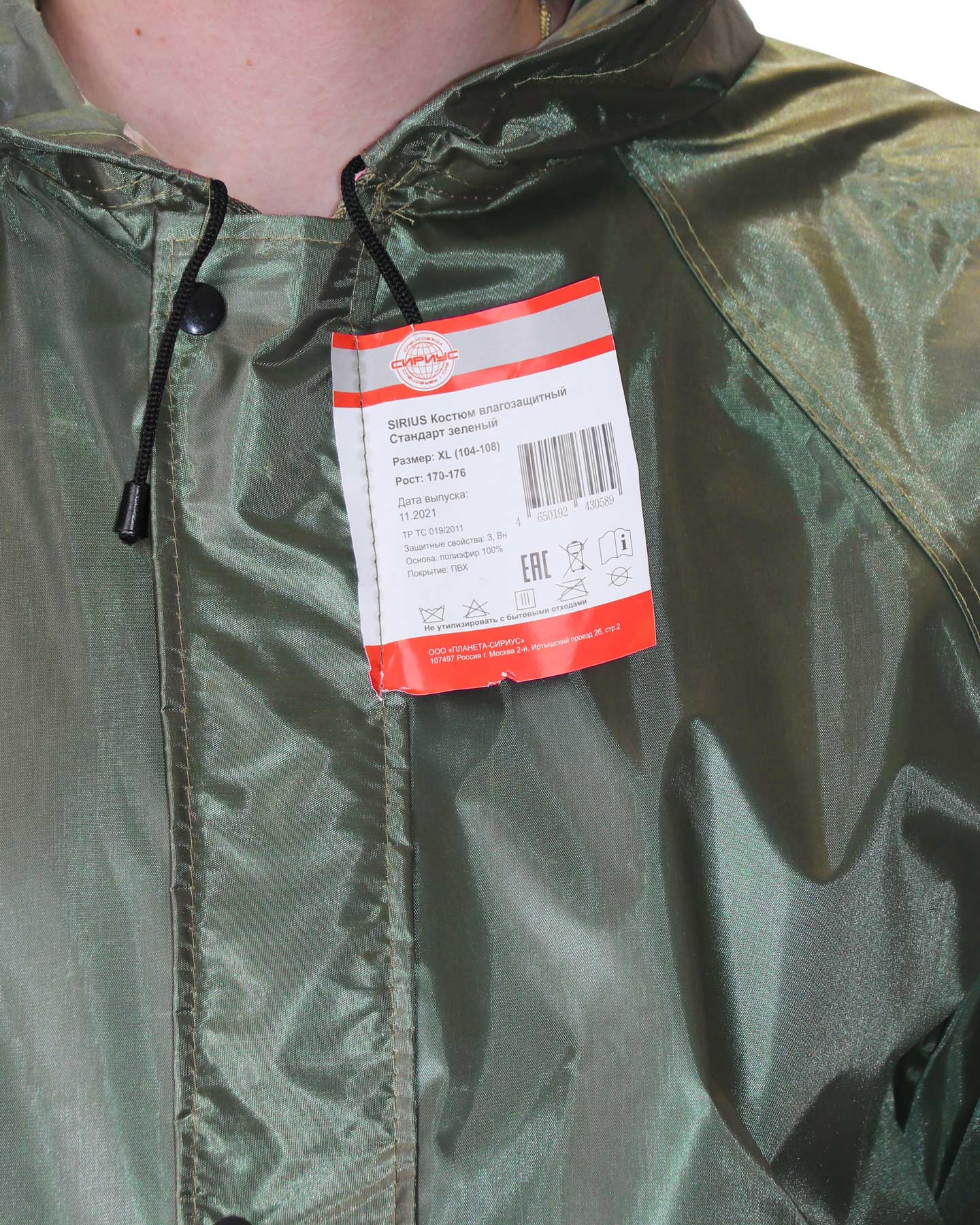 ������ ������������� SIRIUS �������� (210 ��/�2) ������� (��)