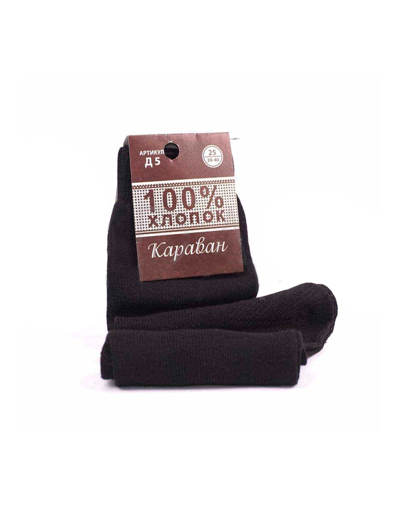 Носки Х/Б арт.Д-5 Носки Х/Б арт.Д-5