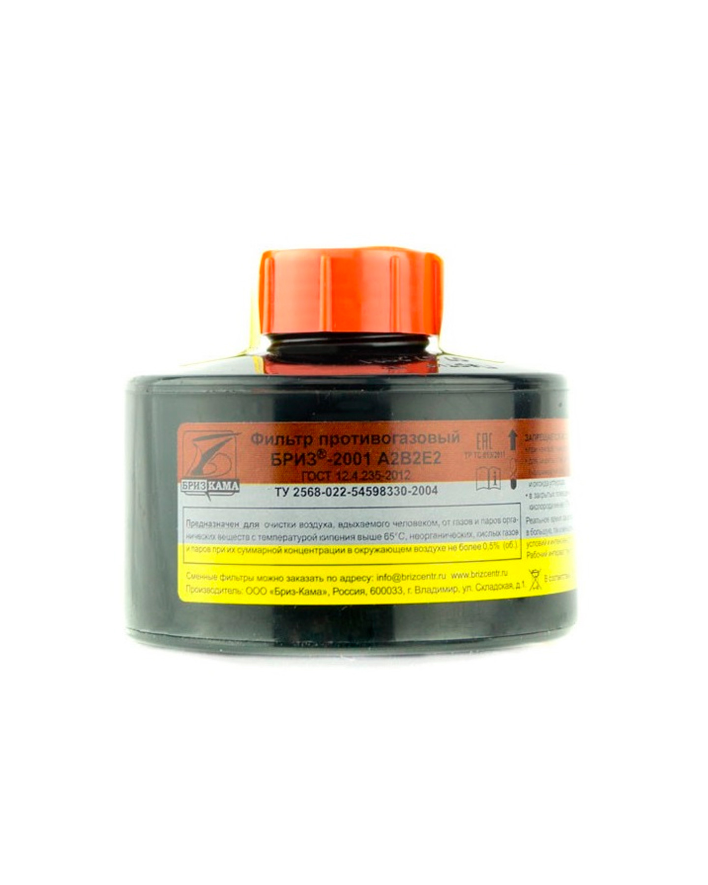 Фильтр противогазовый Бриз-2001 марки А2В2Е2 Фильтр противогазовый Бриз-2001 марки А2В2Е2