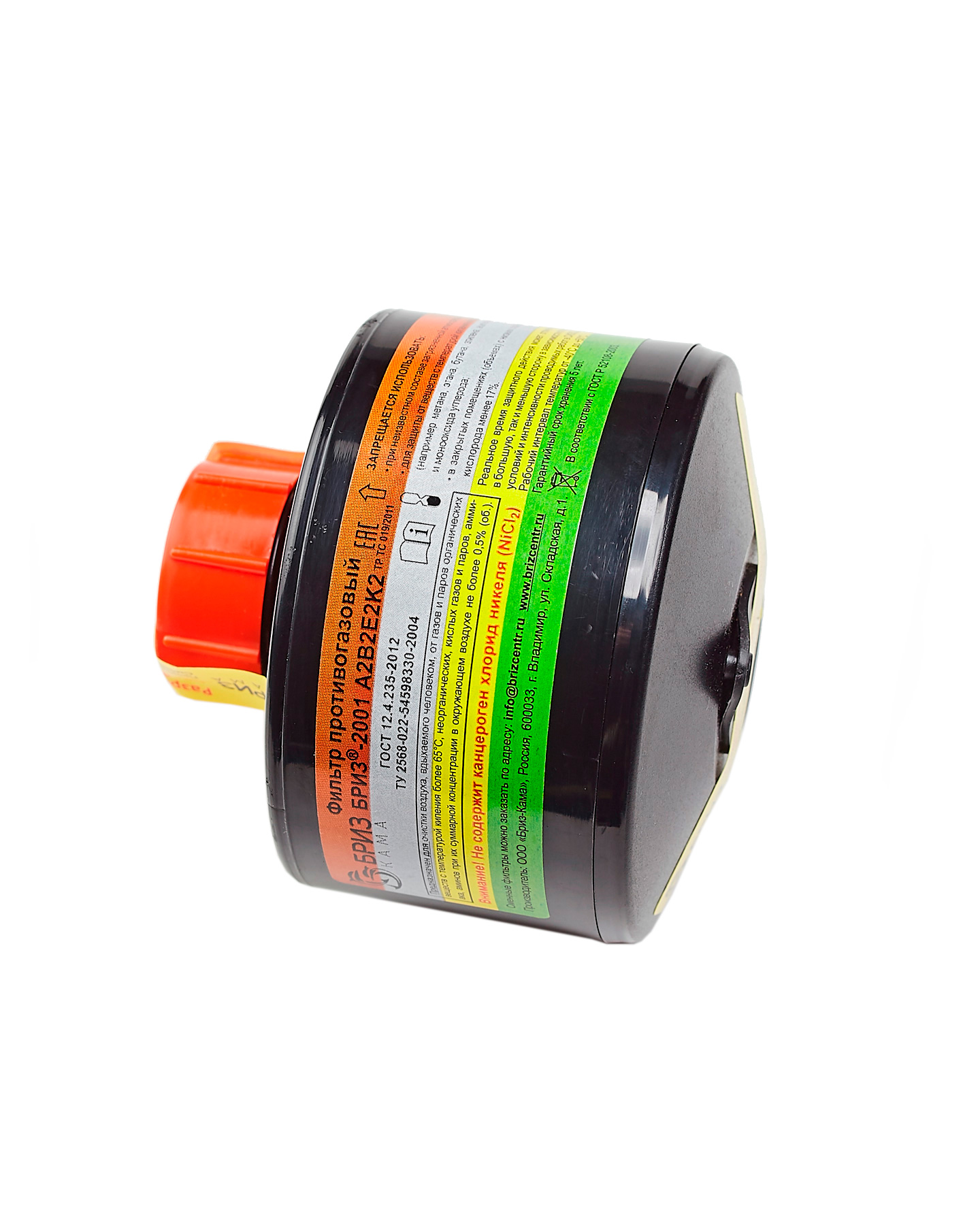 Фильтр противогазовый Бриз-2001 марки А1В1Е1К1 Фильтр противогазовый Бриз-2001 марки А1В1Е1К1