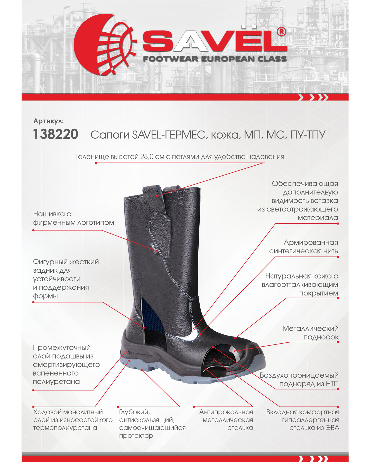 ������ SAVEL-������ ����, �� ��, ��-���