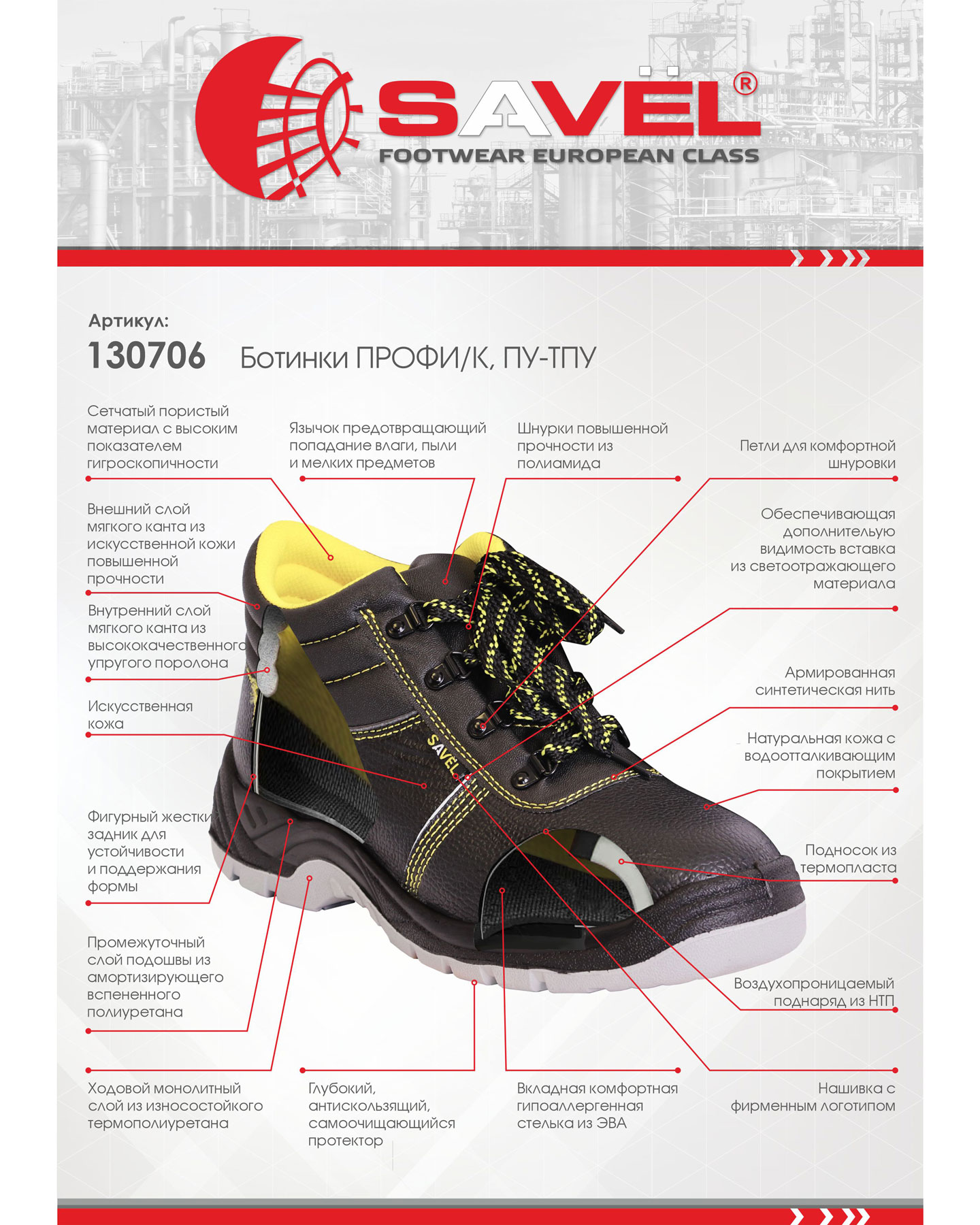 ������� �����/�, ��-���