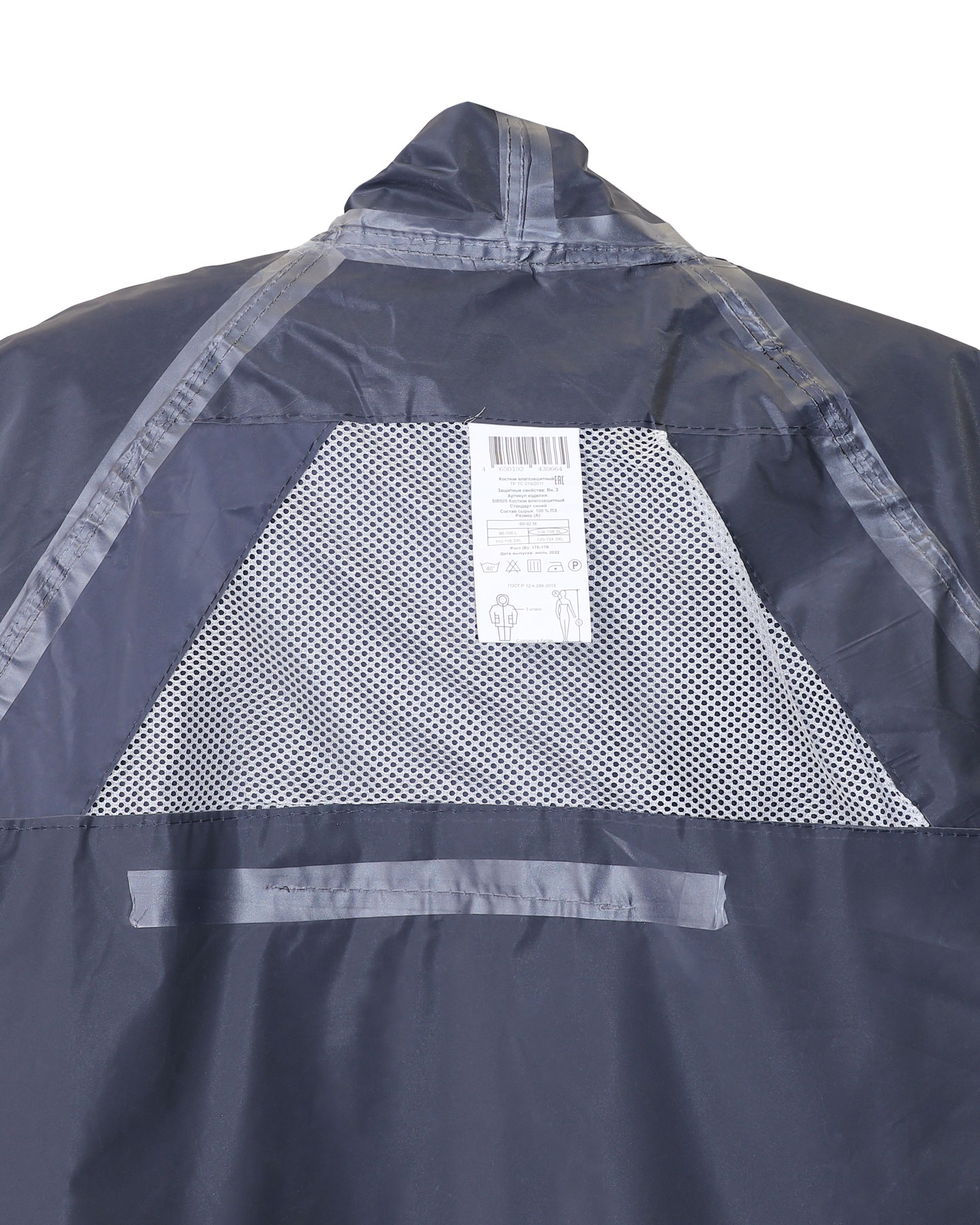 ������ ������������� SIRIUS �������� (210 ��/�2) ����� (��)