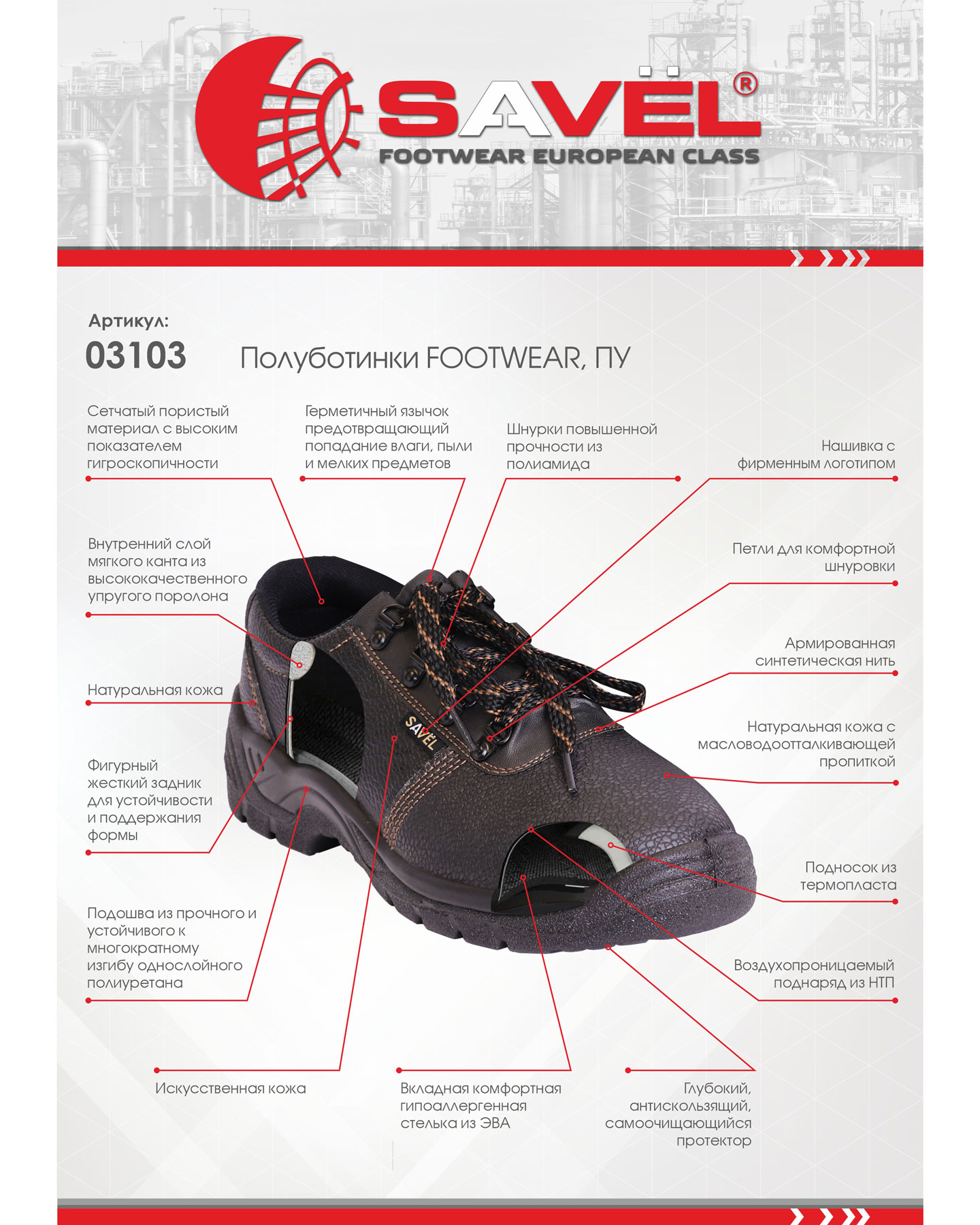 Полуботинки FOOTWEAR, ПУ Полуботинки FOOTWEAR, ПУ