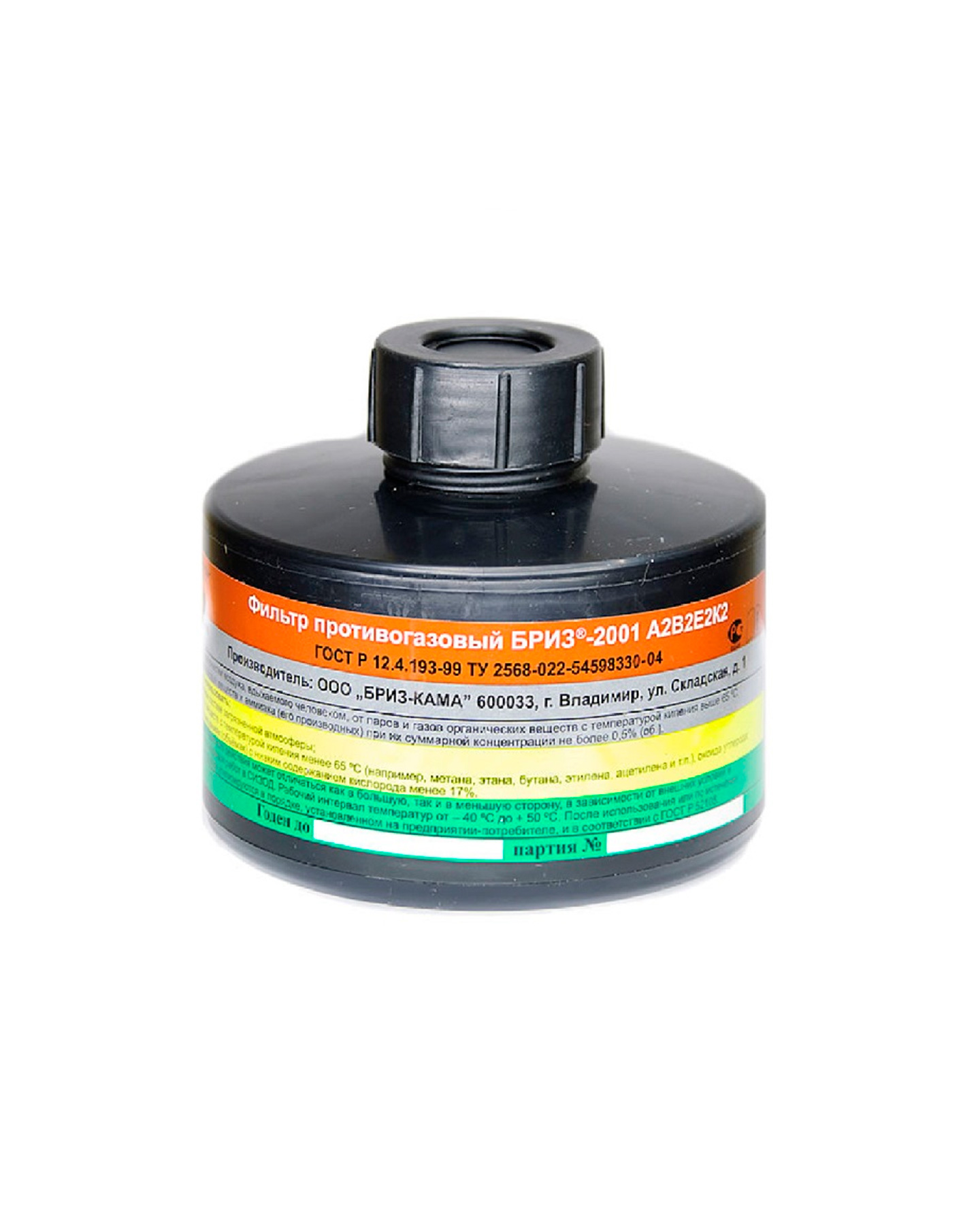 ������ �������������� ����-2001 ����� �2�2�2�2