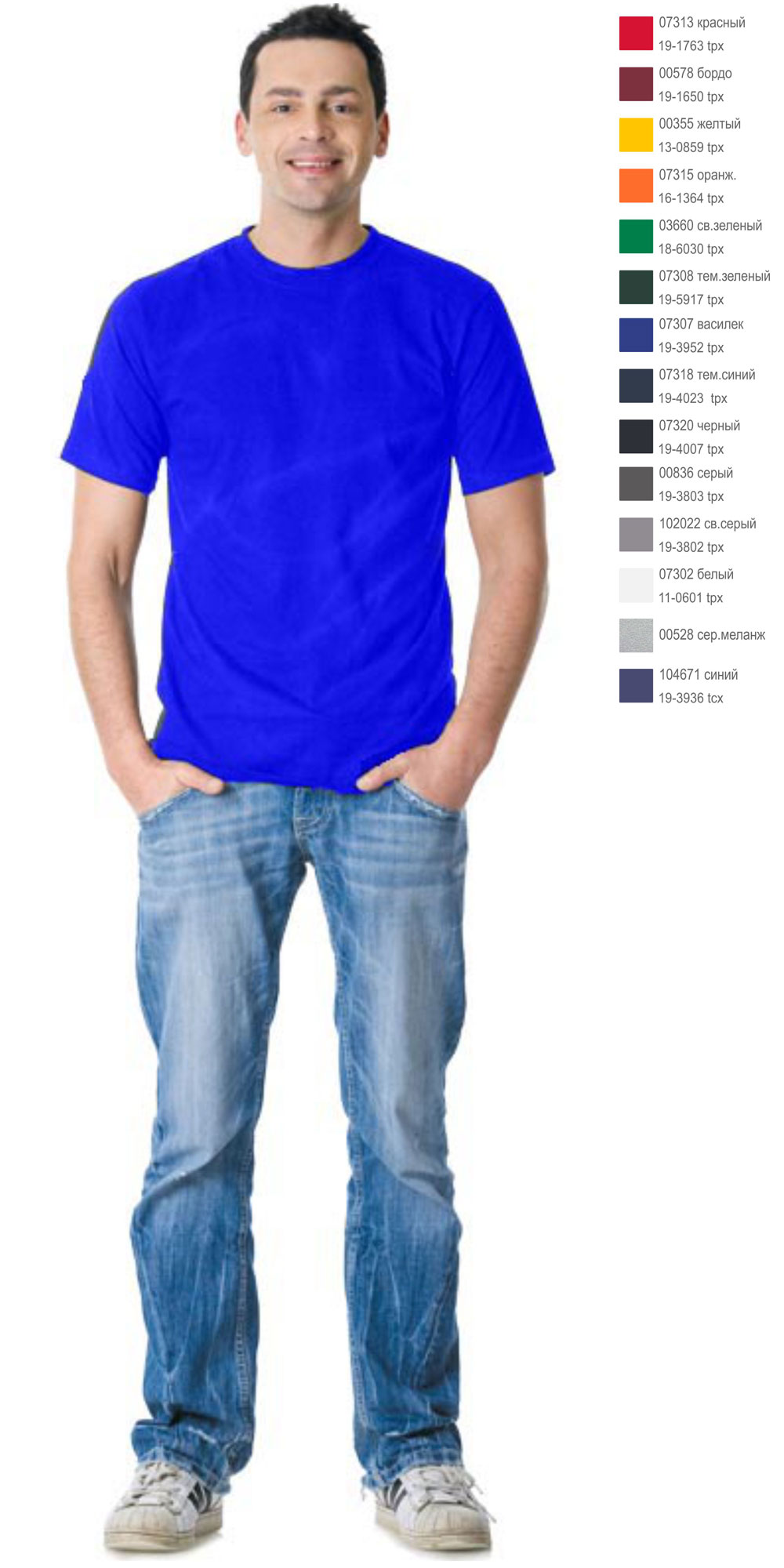 Футболка васильковая 160г/м2 Футболка васильковая 160г/м2