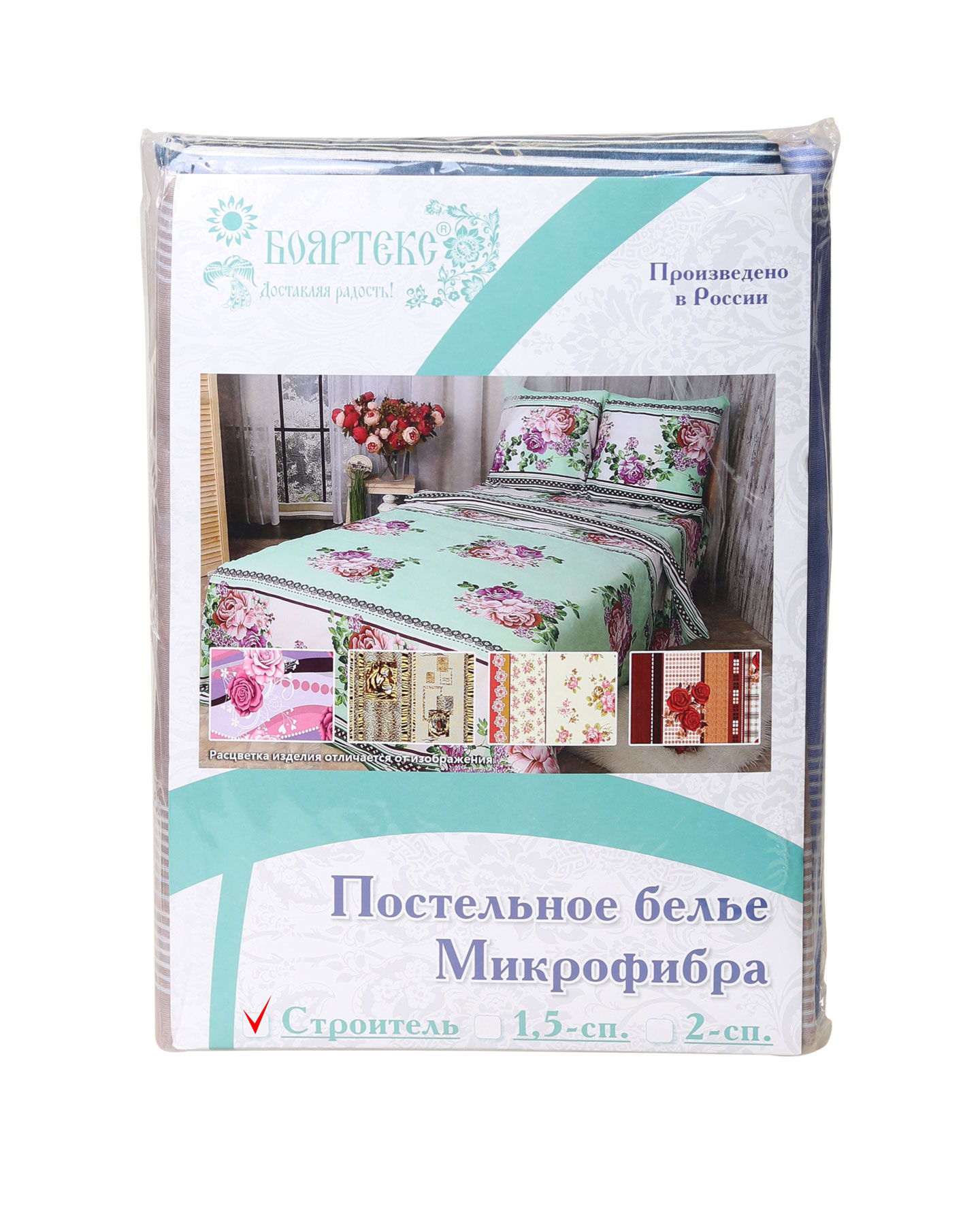  .  1 .  . (/. 65/.) 1 . 6060