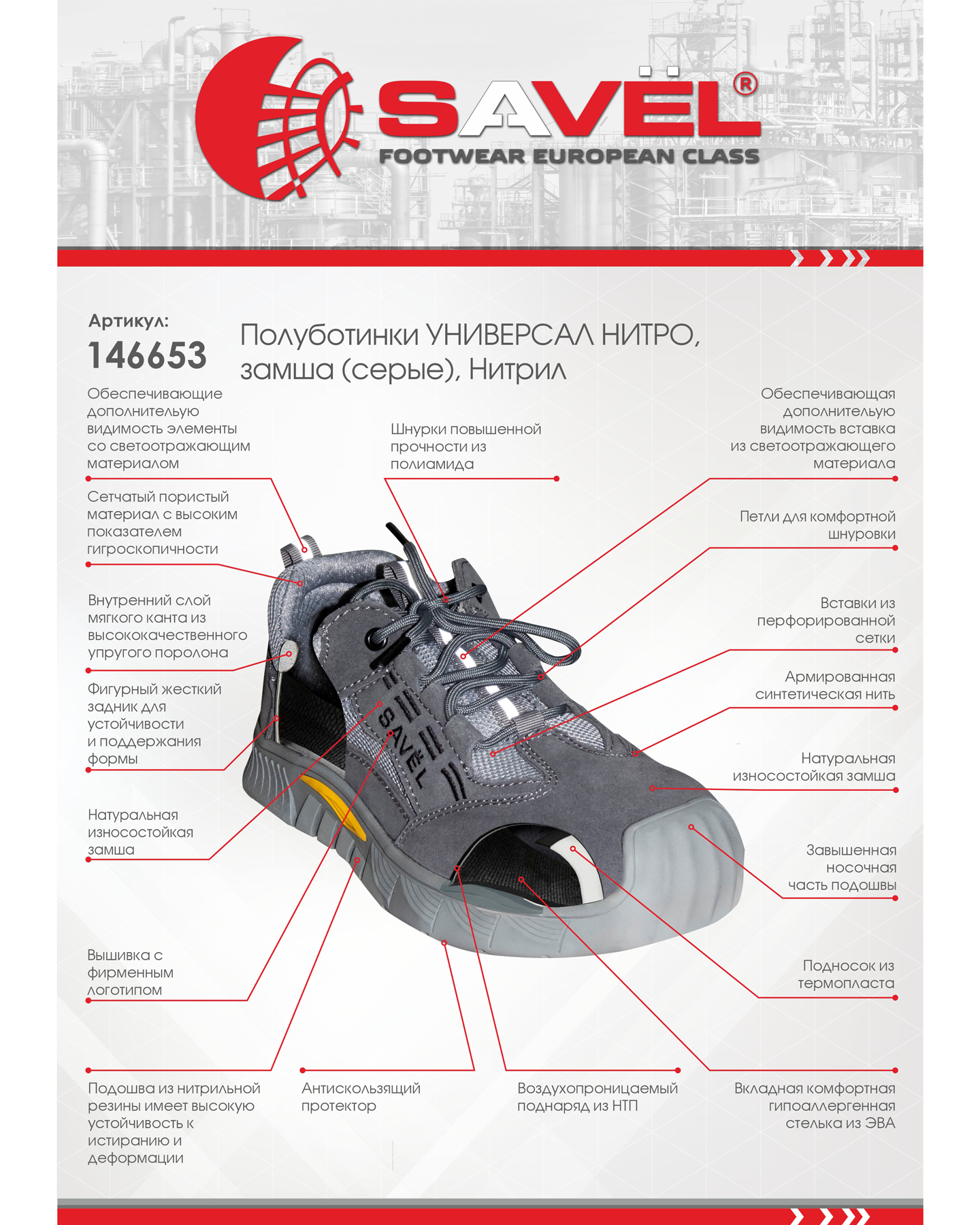 ����������� ��������� �����, ����� (�����), ������