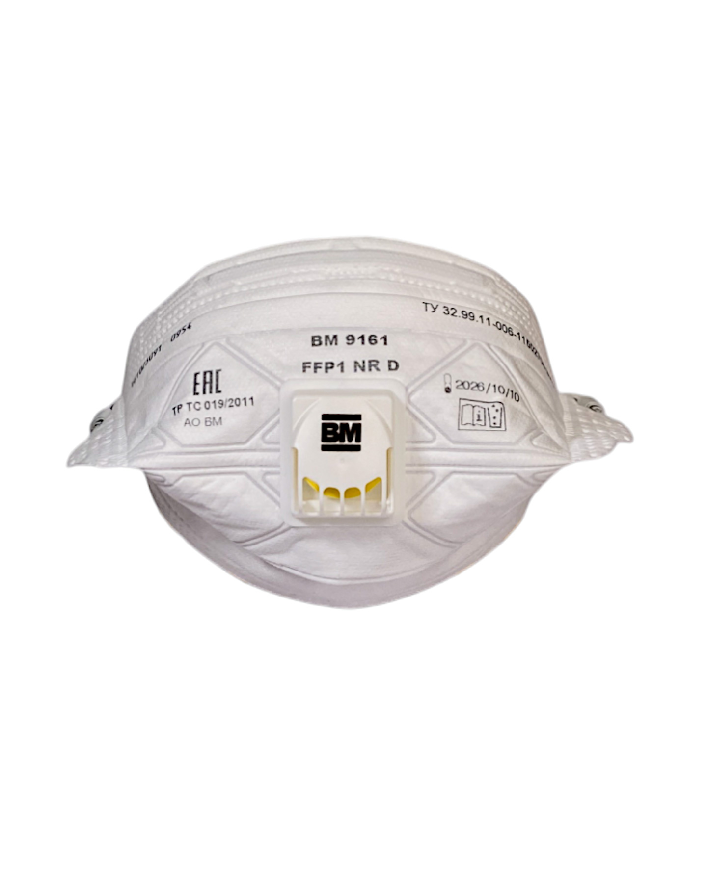 ���������� ��-9161 NR D FFP1 (4 ���) � ��������, ��������, �� ��������� (���.����.11�200)