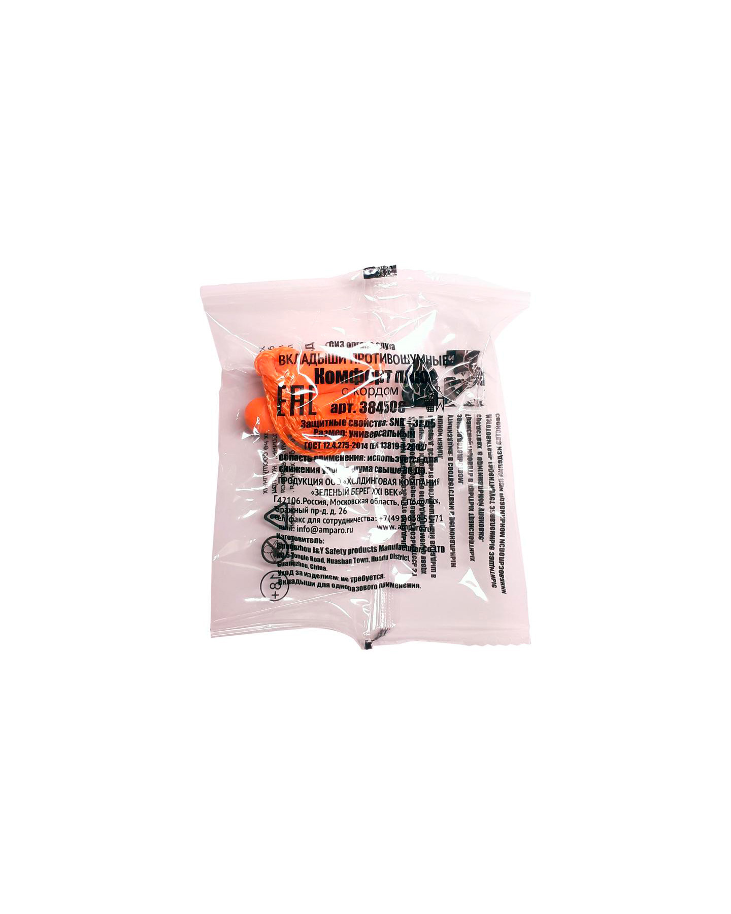 Беруши Ампаро Комфорт плюс с кордом, 384508 (х100 пар) Беруши Ампаро Комфорт плюс с кордом, 384508 (х100 пар)