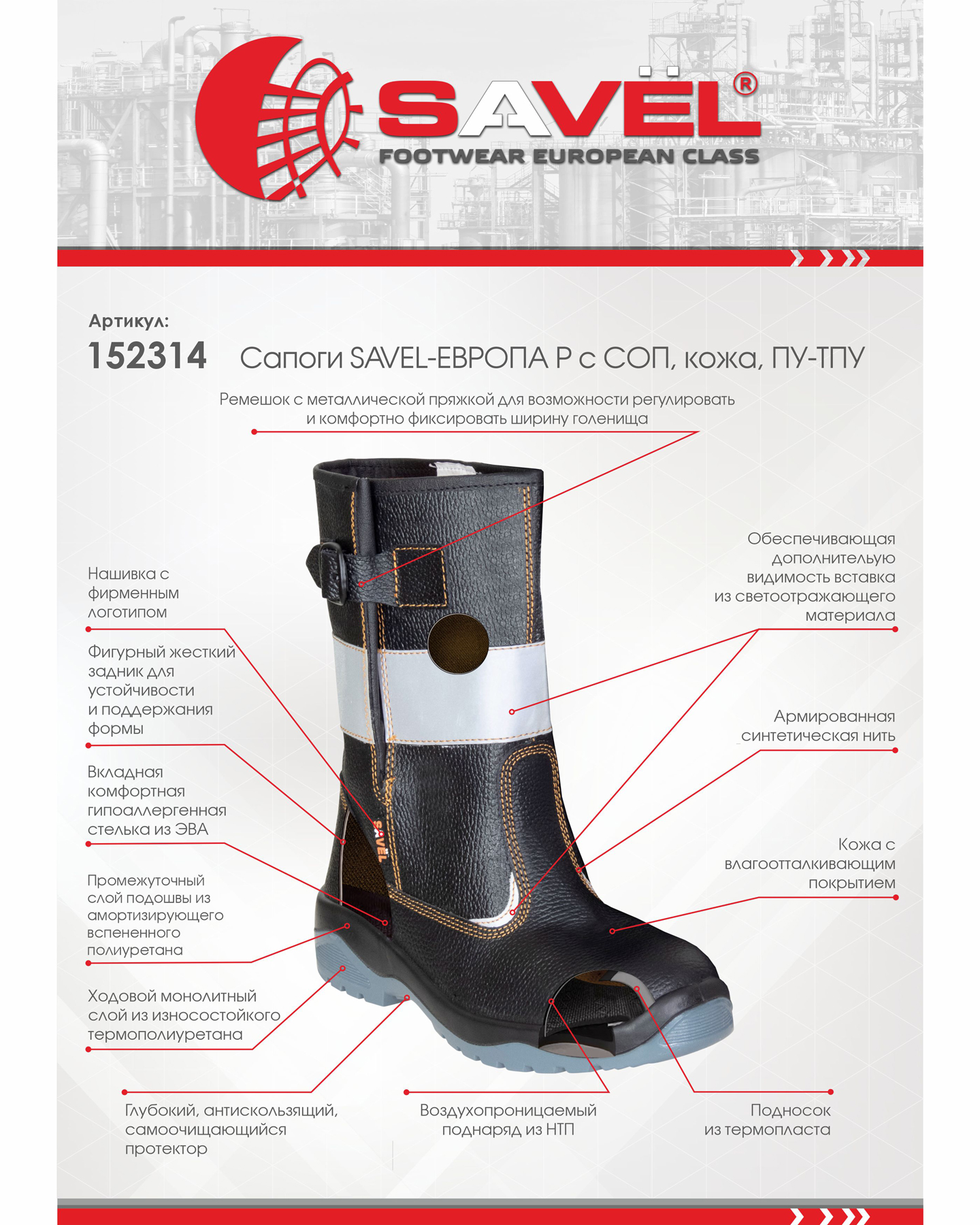 ������ SAV�L-������ � � ���, ����, ��-���