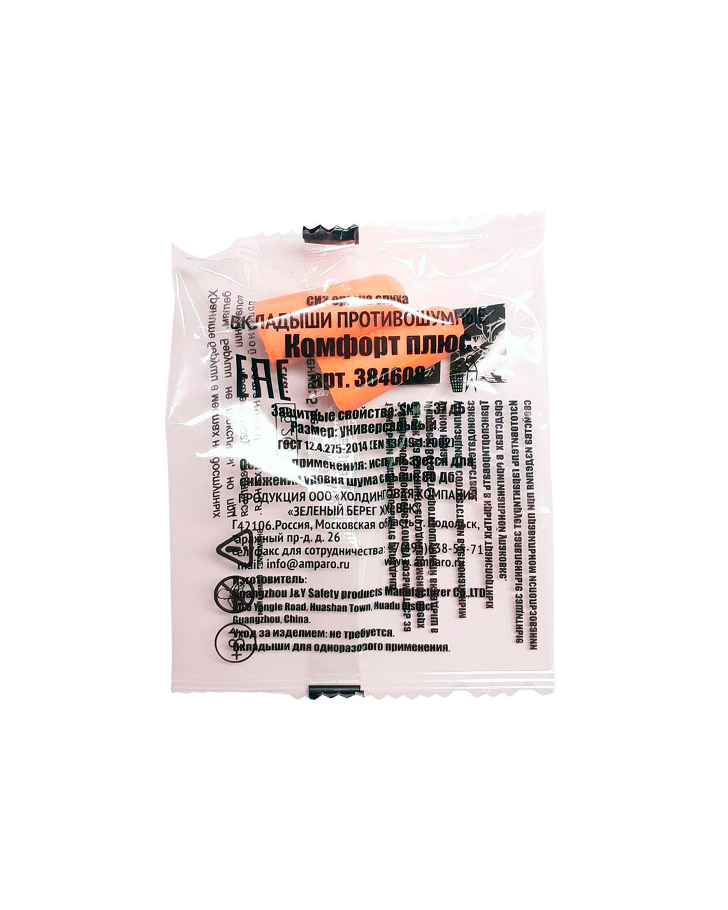 ������ ������ ������� ����, 384608 (�200 ���)