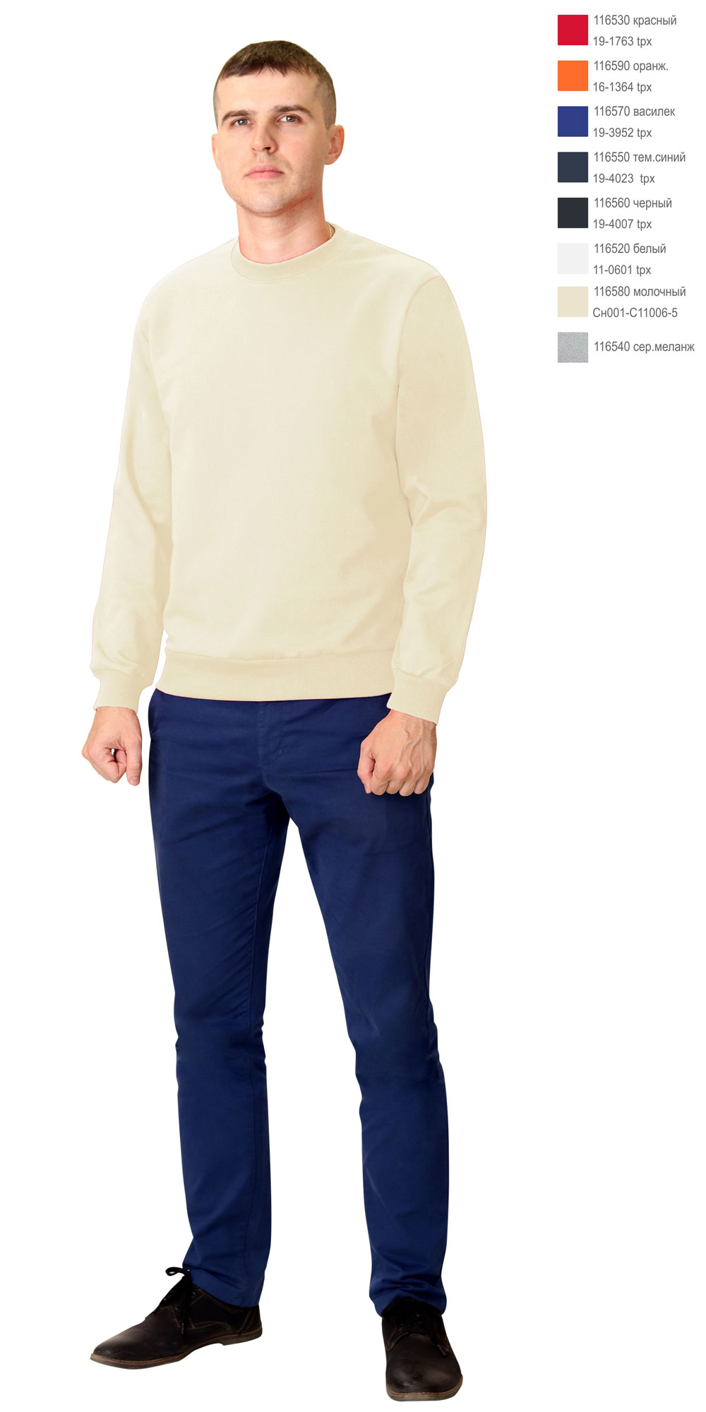 - .  ,   , .240 /.. - XS(44)  5XL(60)