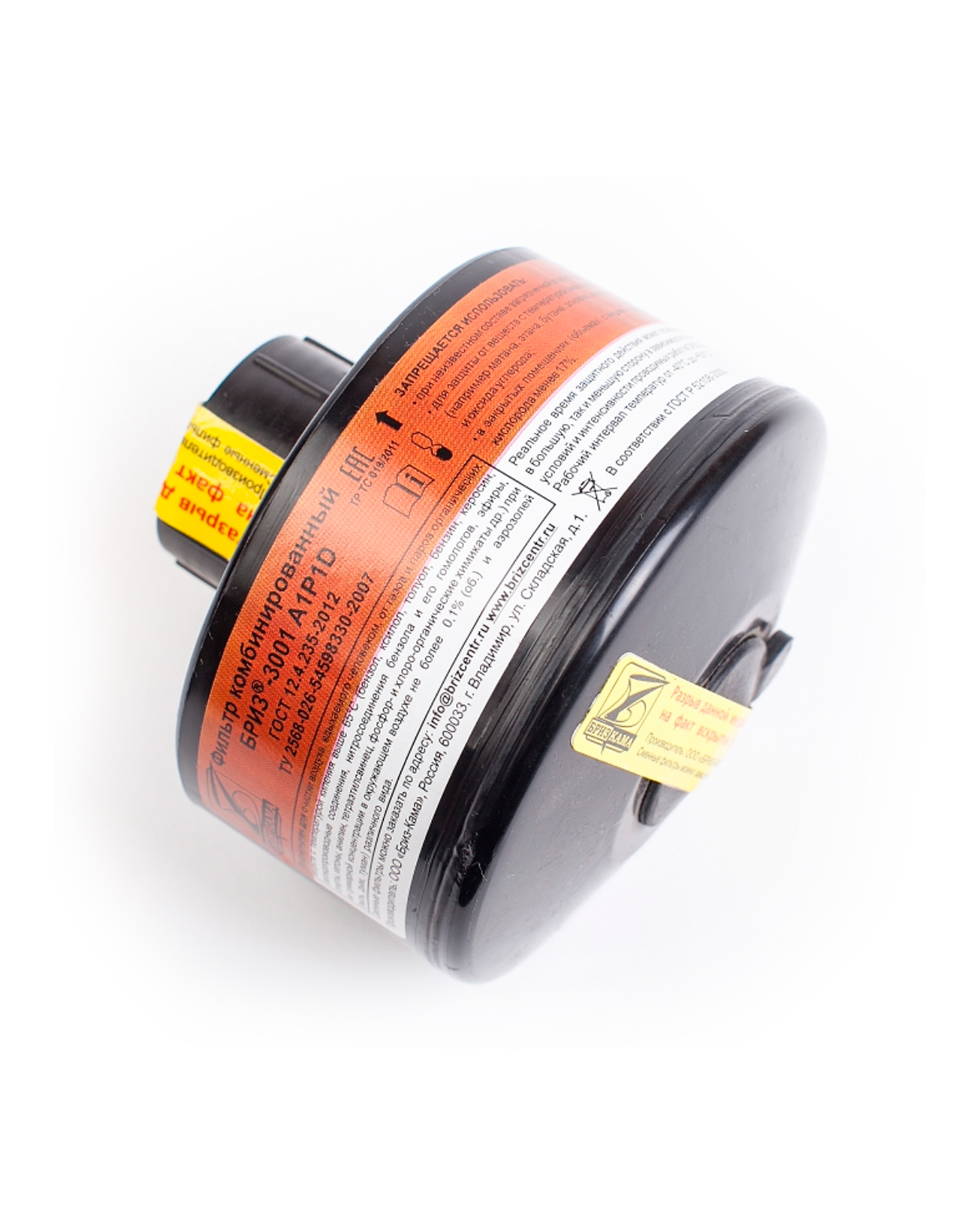 Фильтр комбинированный Бриз-3001 марки А1Р3 R D Фильтр комбинированный Бриз-3001 марки А1Р3 R D