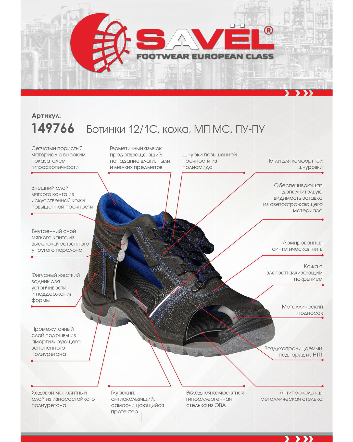 ������� 12/1�, ����, �� ��, ��-��