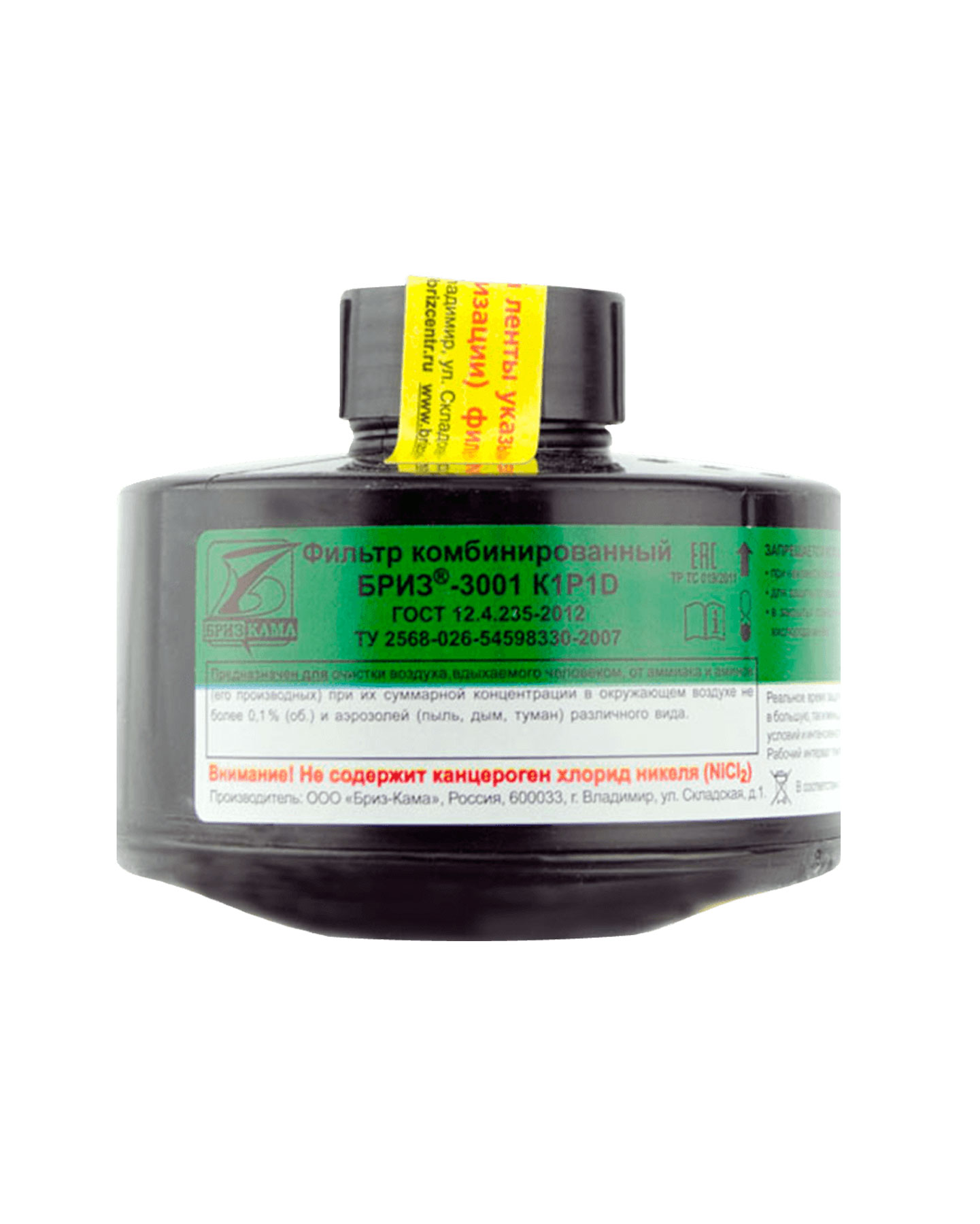 ������ ��������������� ����-3001 ����� �1�3 R D