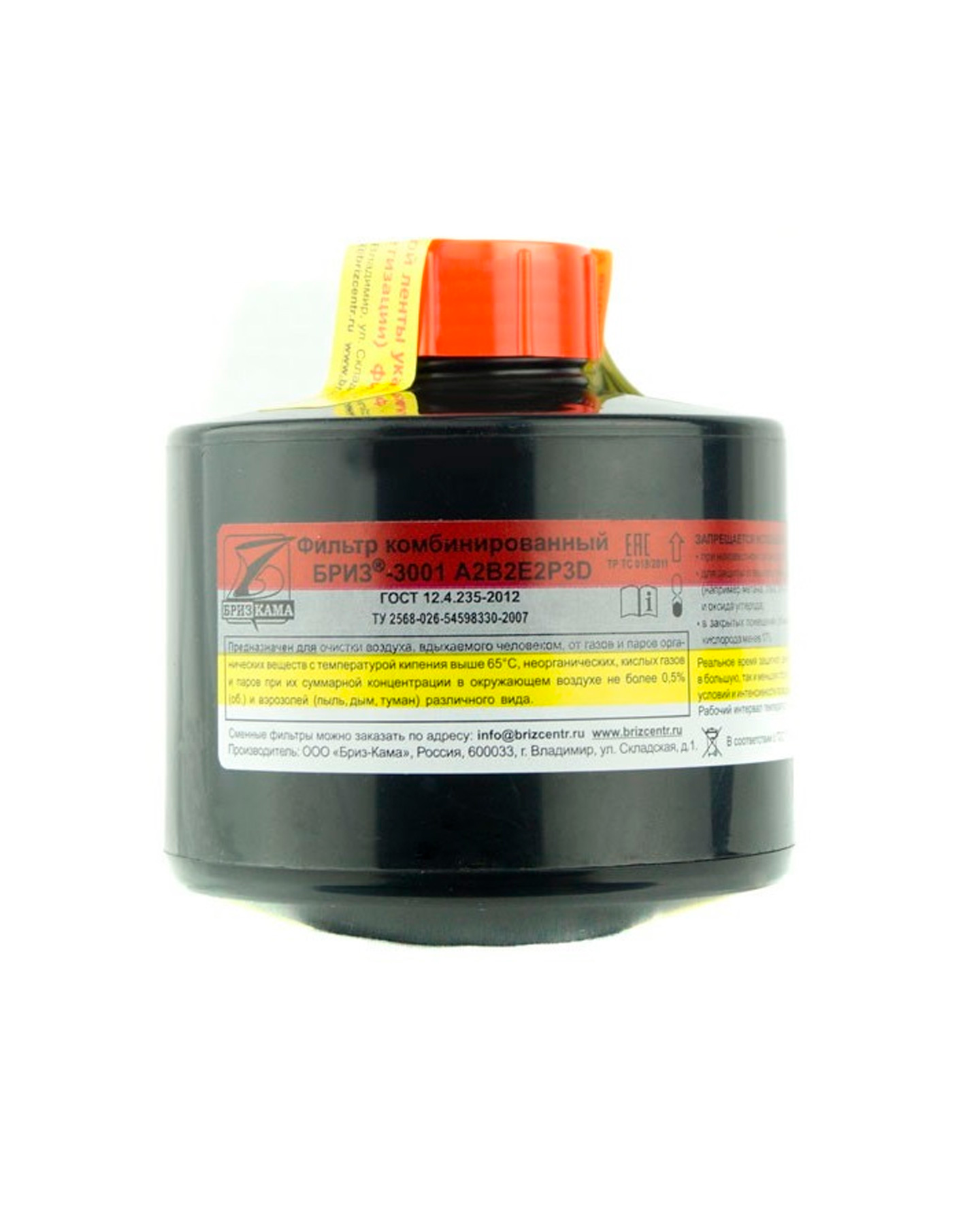 Фильтр комбинированный Бриз-3001 марки А2В2Е2Р3 R D Фильтр комбинированный Бриз-3001 марки А2В2Е2Р3 R D