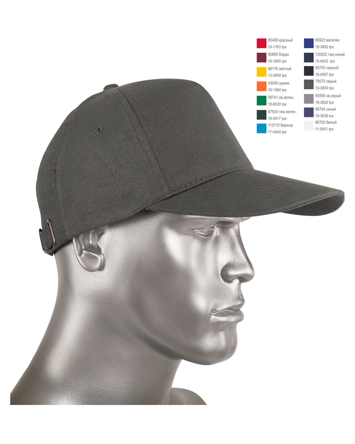 Кепка-бейсболка серая (пакет по 50 шт.,в упаковке 200 шт.) Кепка-бейсболка серая (пакет по 50 шт.,в упаковке 200 шт.)