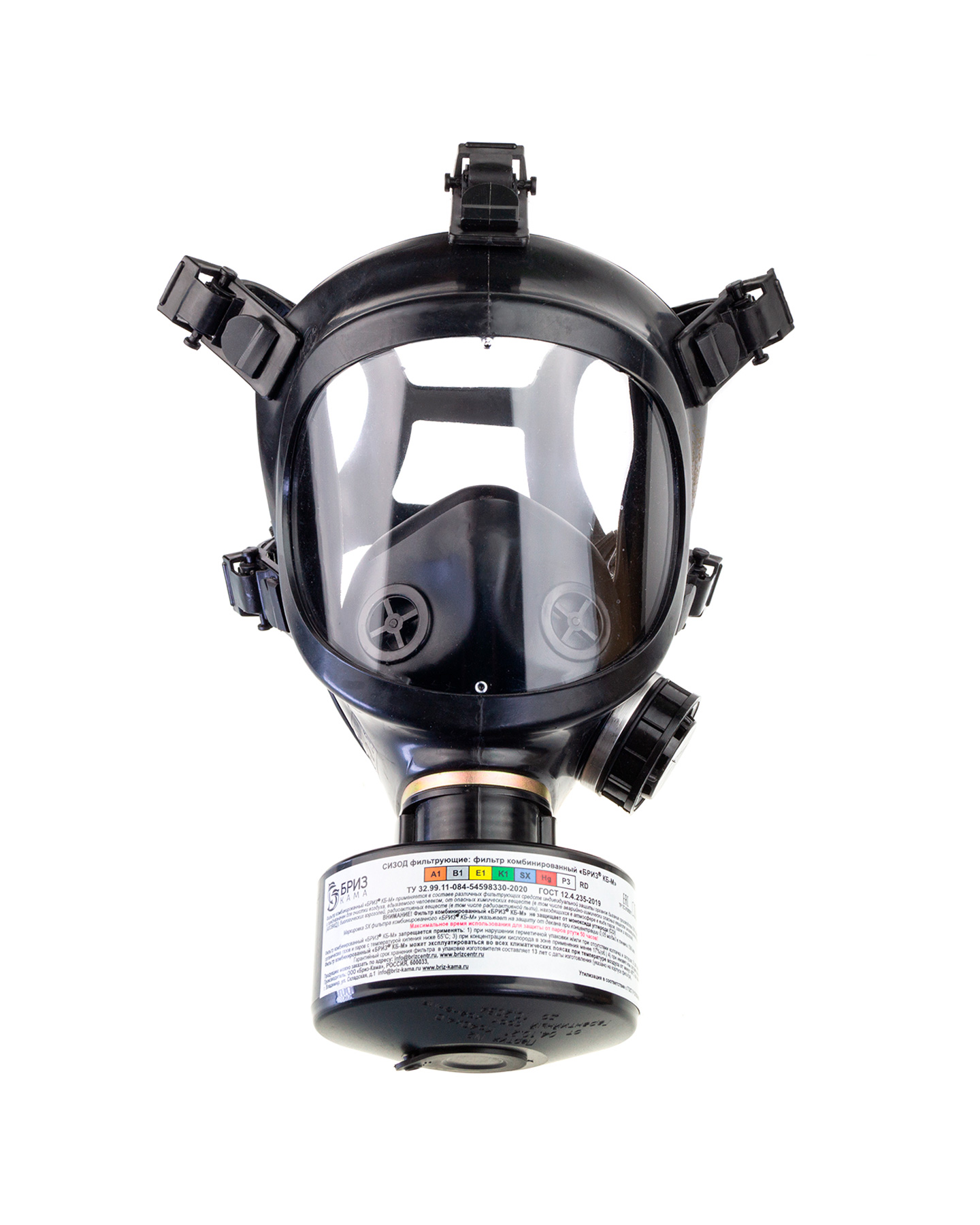 Противогаз гражданский БРИЗ-3306 (ГП-7Б) с маской ППМ, категория 2 (х20) Противогаз гражданский БРИЗ-3306 (ГП-7Б) с маской ППМ, категория 2 (х20)