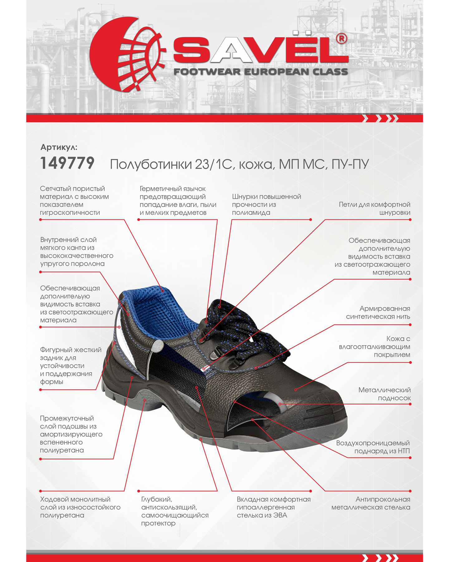 Полуботинки 23/1С, кожа, МП МС, ПУ-ПУ Полуботинки 23/1С, кожа, МП МС, ПУ-ПУ