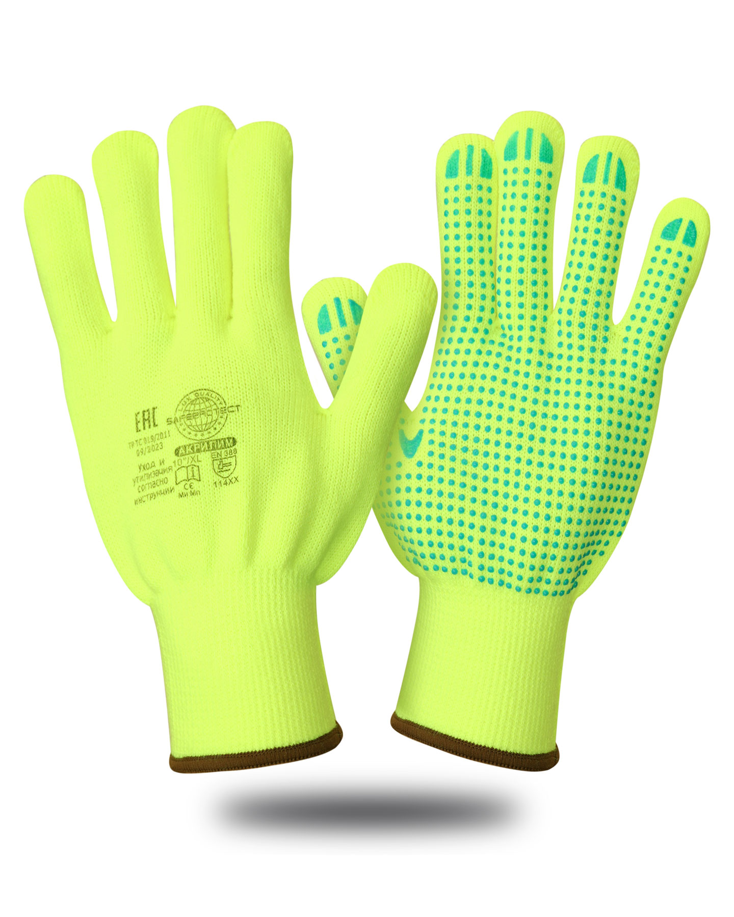   Safeprotect  (+ ) (1272)