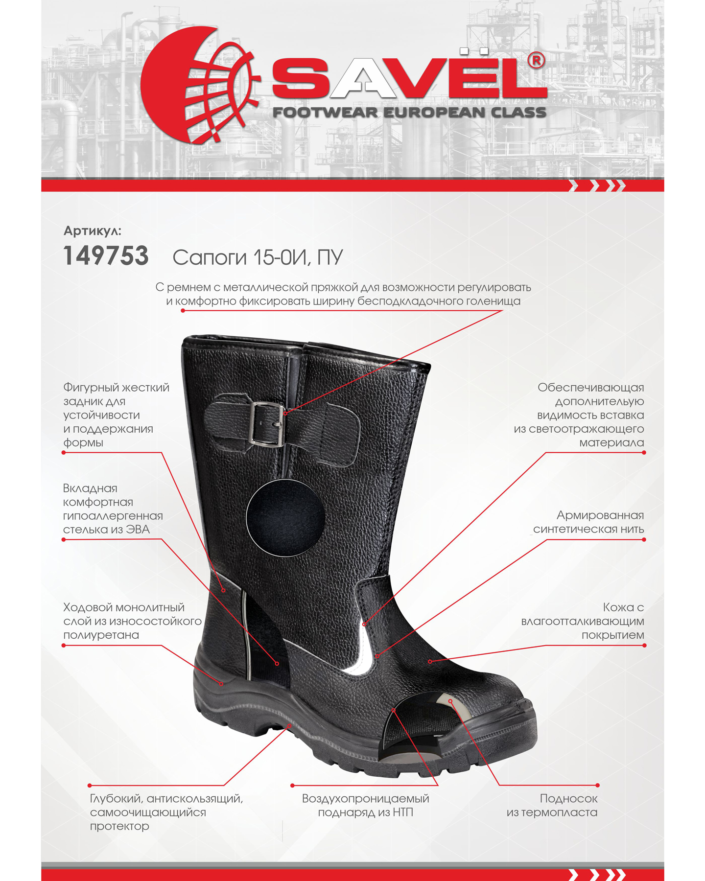 ������ 15-0�, ��