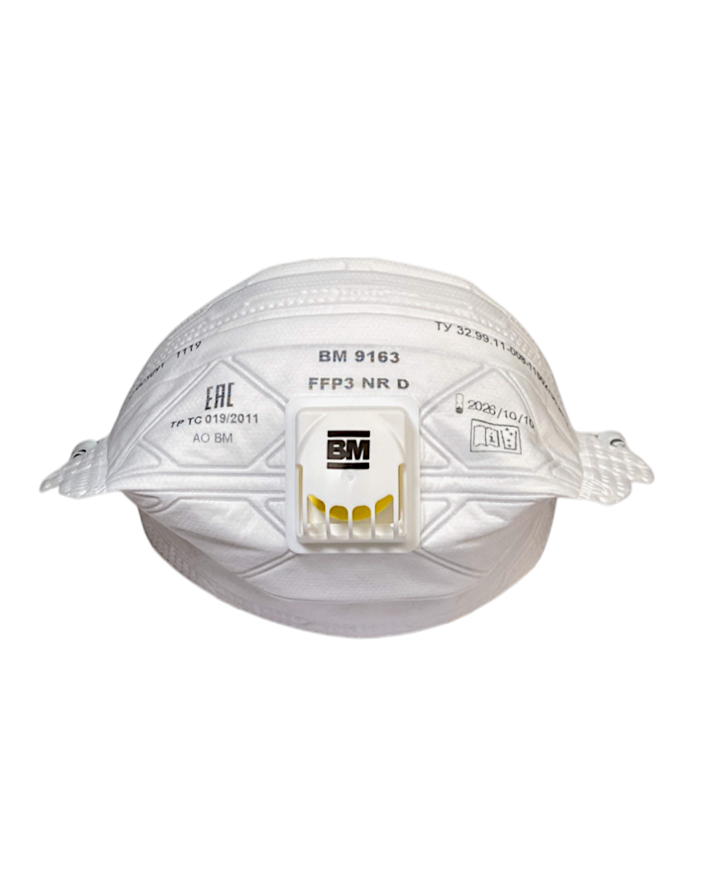 ���������� ��-9163 NR D FFP3 (50 ���) � ��������, ��������, �� ��������� (���.����.1�200)