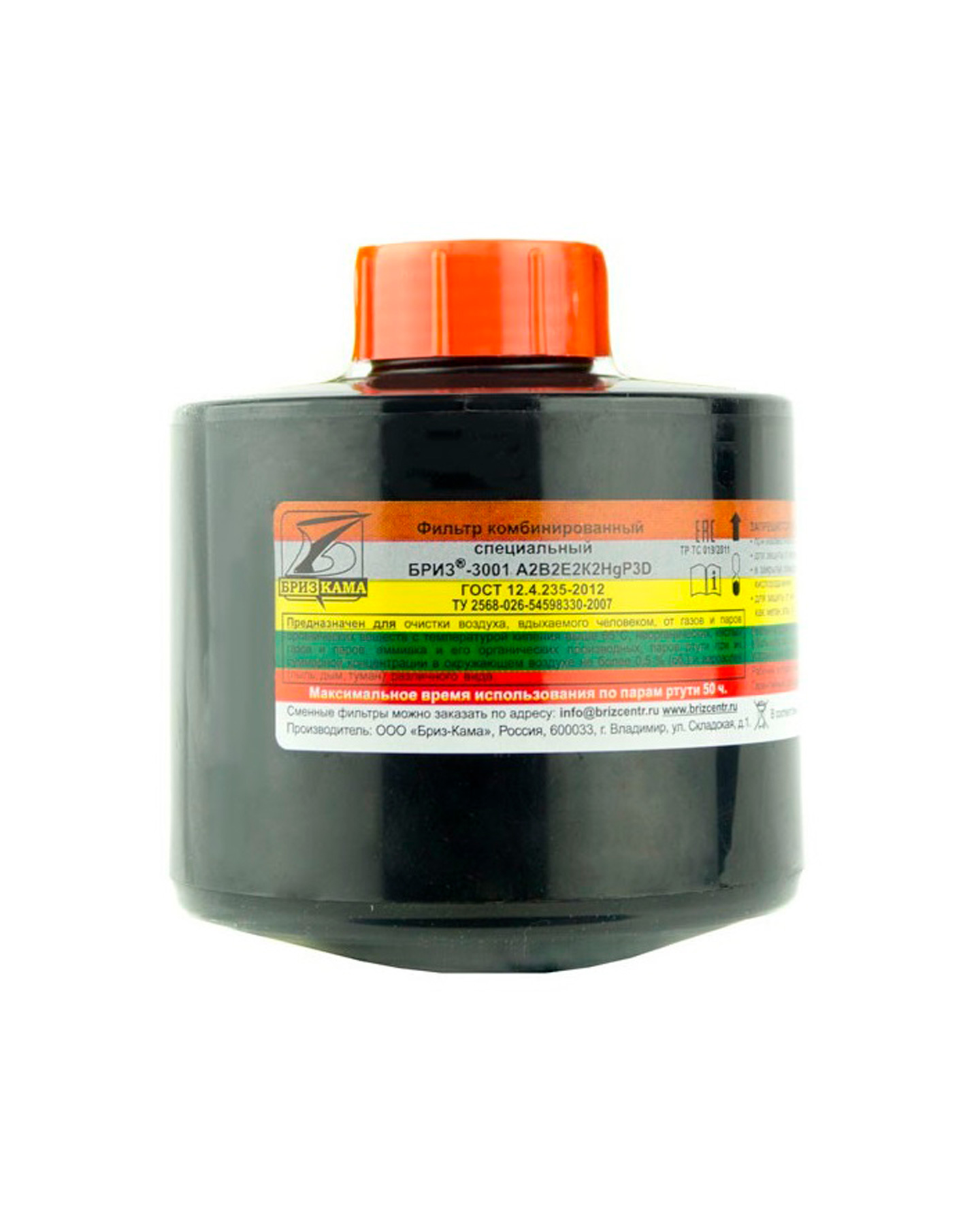 ������ ��������������� ����-3001 ����� �2�2�2�2Hg�3 R D