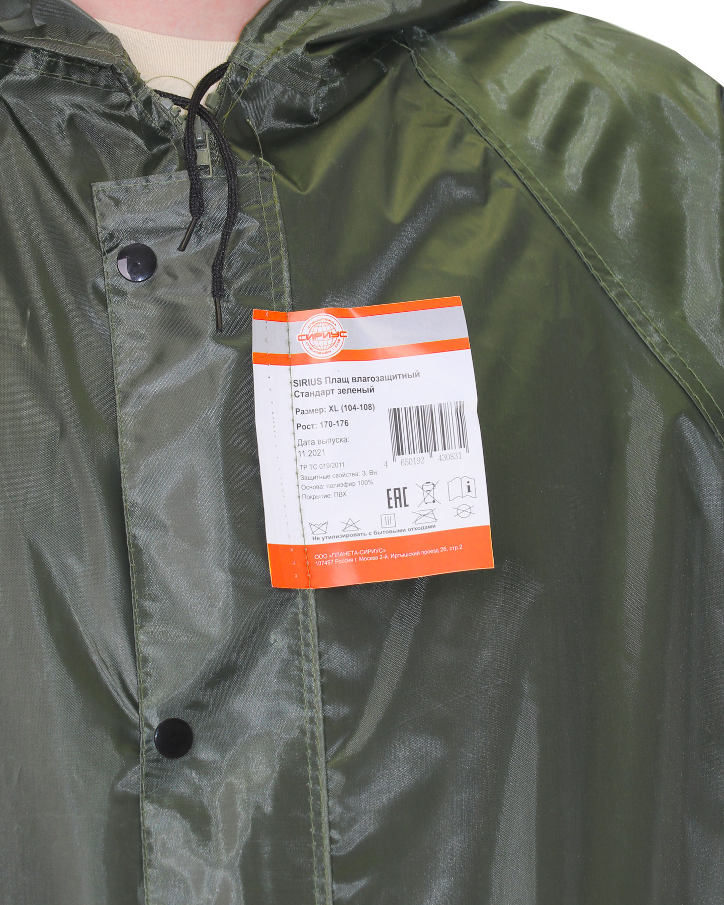 ���� ������������� SIRIUS �������� (210 ��/�2) ������� (��)